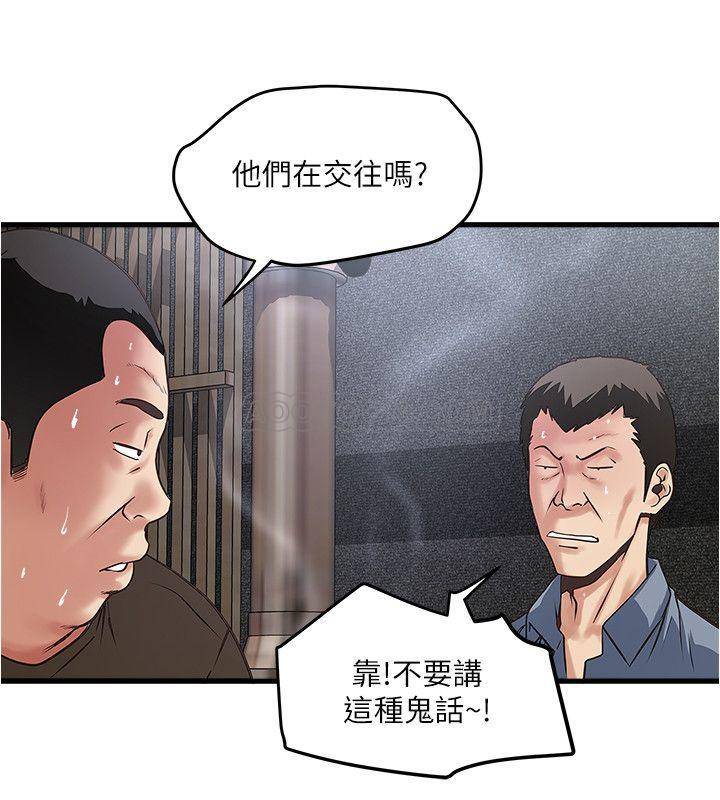 [韩国漫画] 下女 剧情,熟女人妻,巨乳大奶#[29P]-5