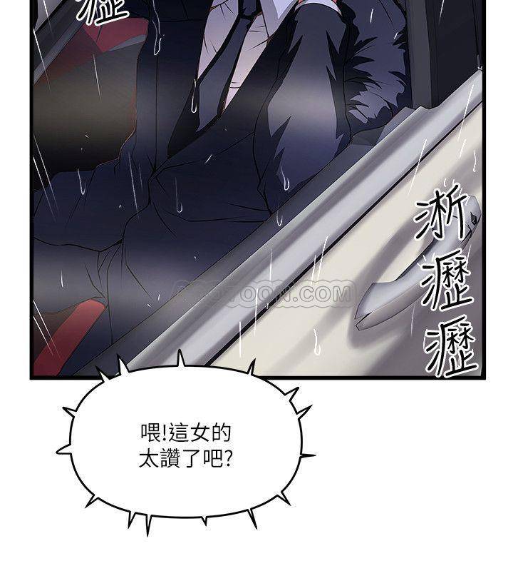 [韩国漫画] 下女 剧情,熟女人妻,巨乳大奶#[32P]-2