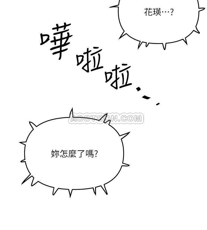 [韩国漫画] 下女 剧情,熟女人妻,巨乳大奶#[32P]-22
