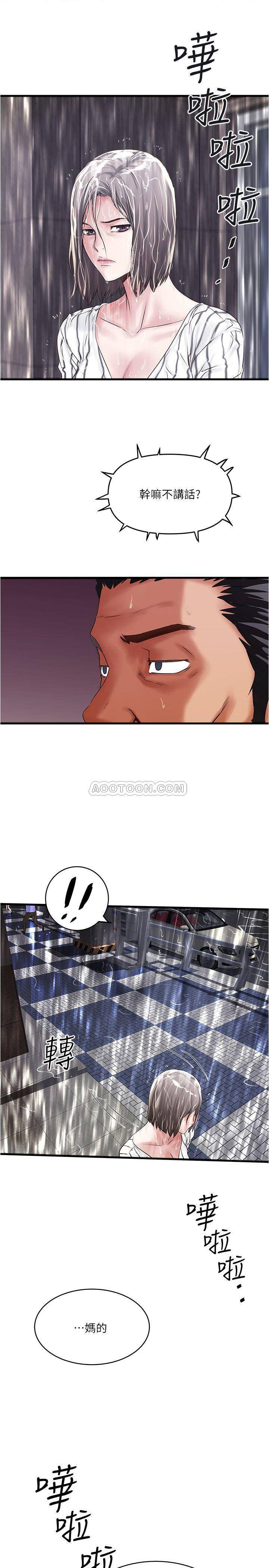 [韩国漫画] 下女 剧情,熟女人妻,巨乳大奶#[32P]-9