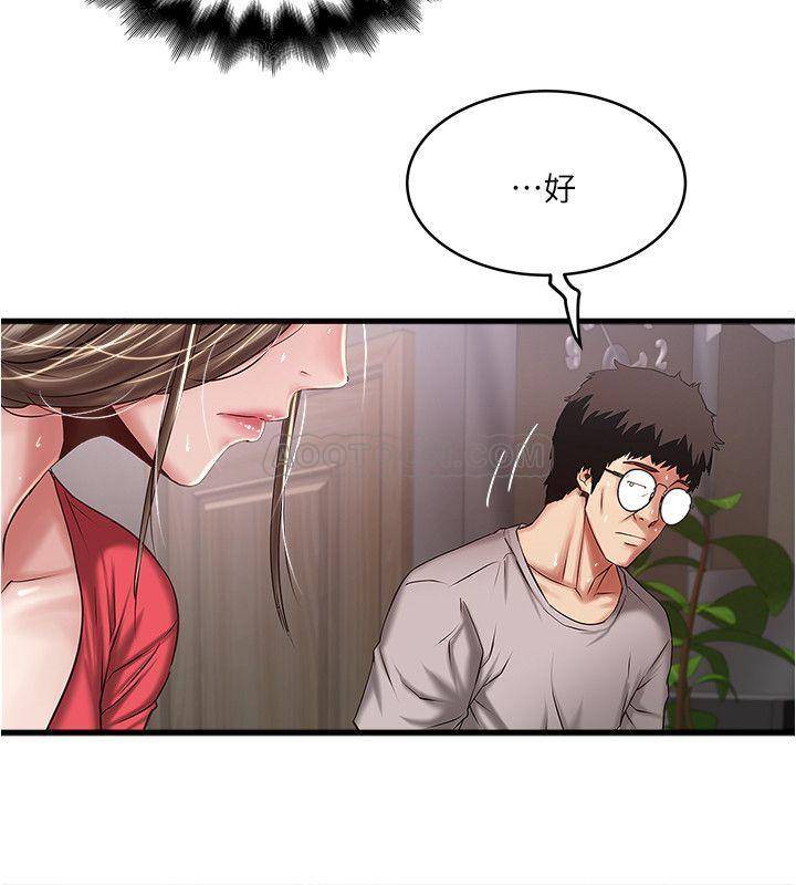 [韩国漫画] 下女 剧情,熟女人妻,巨乳大奶#[33P]-21