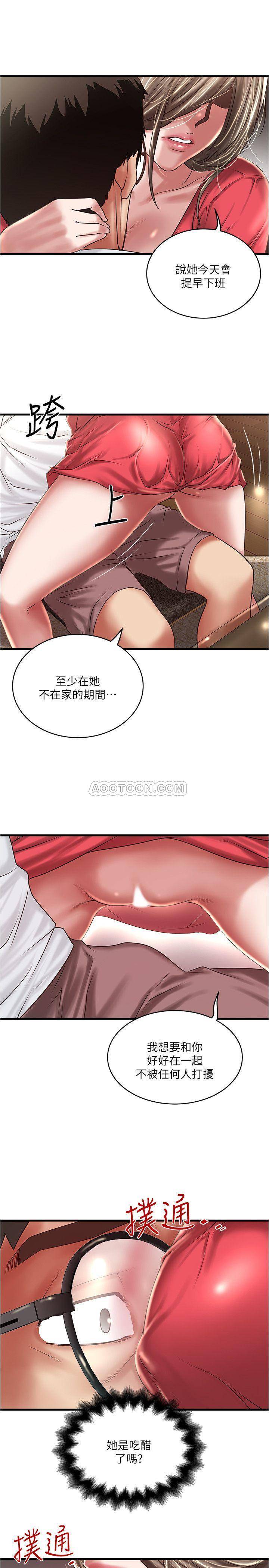 [韩国漫画] 下女 剧情,熟女人妻,巨乳大奶#[29P]-26