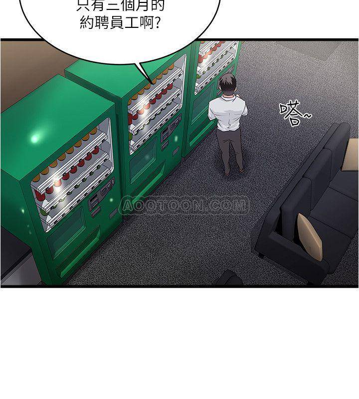 [韩国漫画] 下女 剧情,熟女人妻,巨乳大奶#[29P]-3
