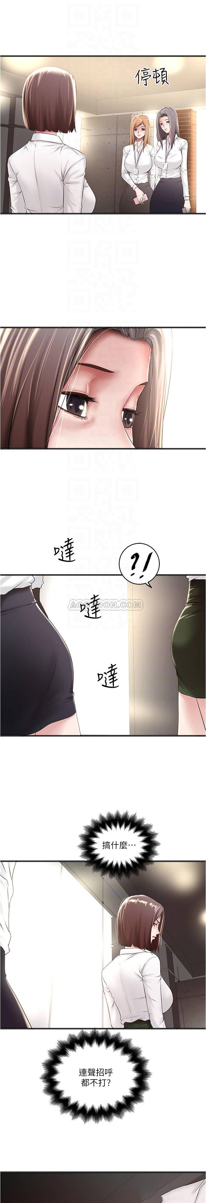 [韩国漫画] 下女 剧情,熟女人妻,巨乳大奶#[33P]-10