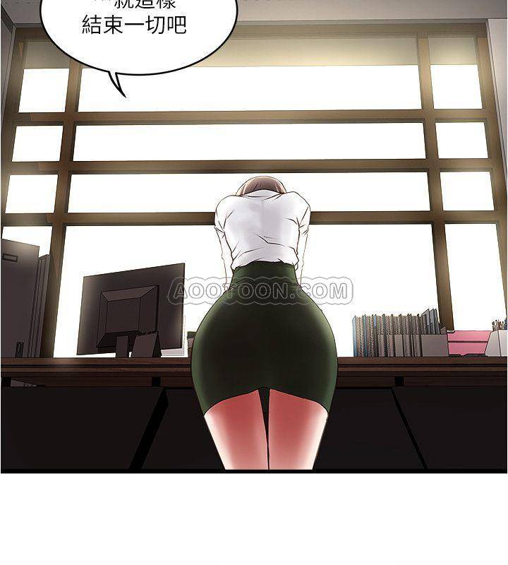 [韩国漫画] 下女 剧情,熟女人妻,巨乳大奶#[33P]-21