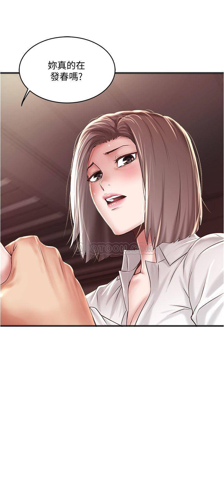 [韩国漫画] 下女 剧情,熟女人妻,巨乳大奶#[33P]-32