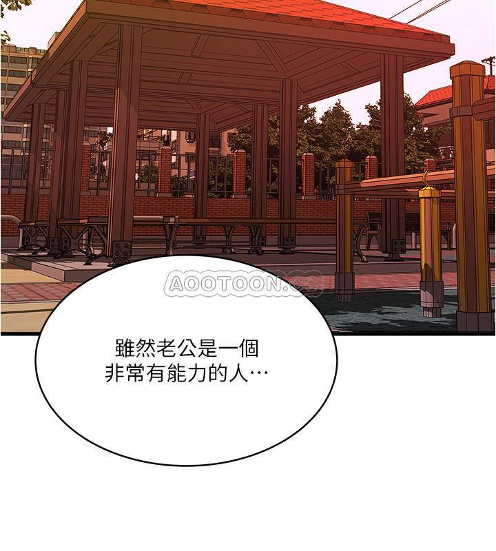 [韩国漫画] 下女 剧情,熟女人妻,巨乳大奶#[31P]-27