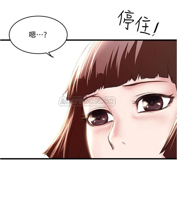 [韩国漫画] 下女 剧情,熟女人妻,巨乳大奶#[31P]-3