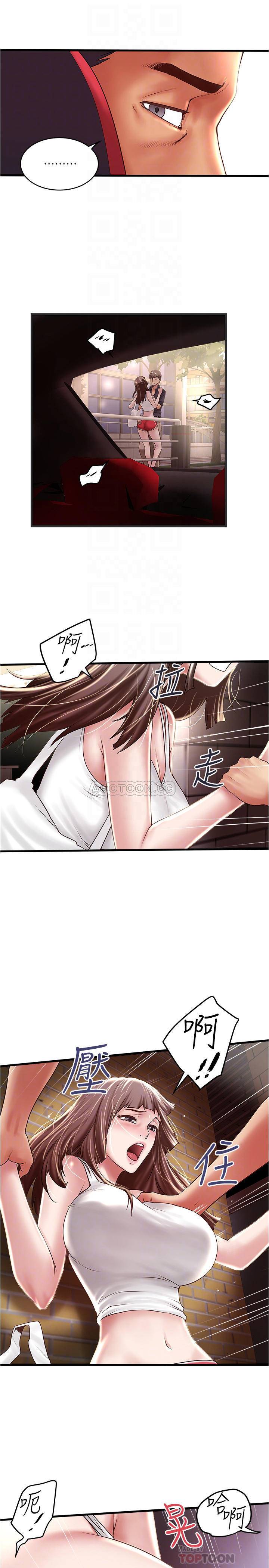 [韩国漫画] 下女 剧情,熟女人妻,巨乳大奶#[31P]-6