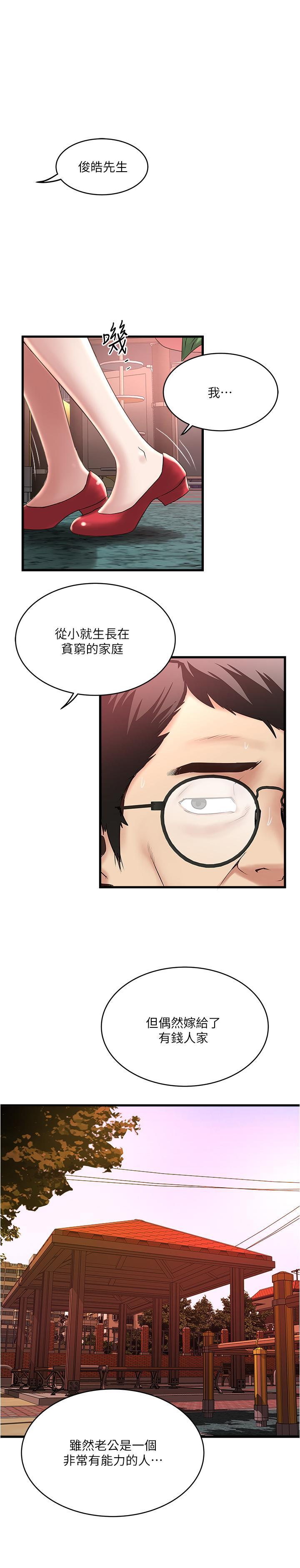 [韩国漫画] 下女 剧情,熟女人妻,巨乳大奶#[32P]-1