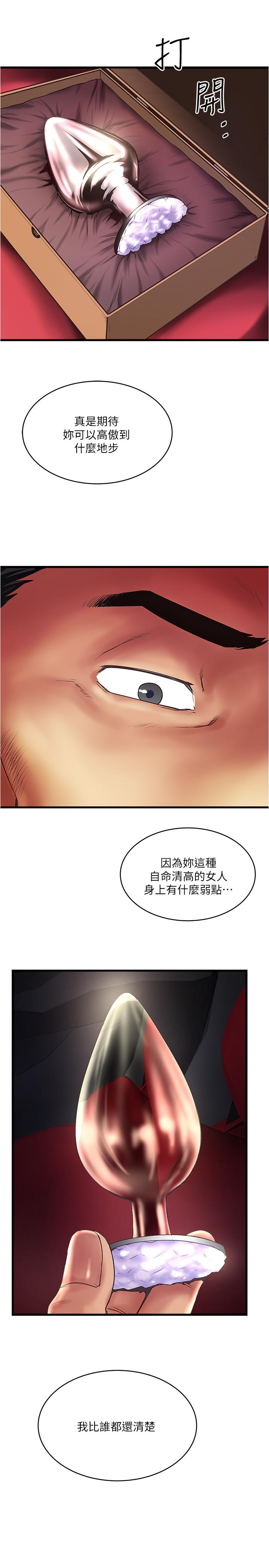 [韩国漫画] 下女 剧情,熟女人妻,巨乳大奶#[32P]-30