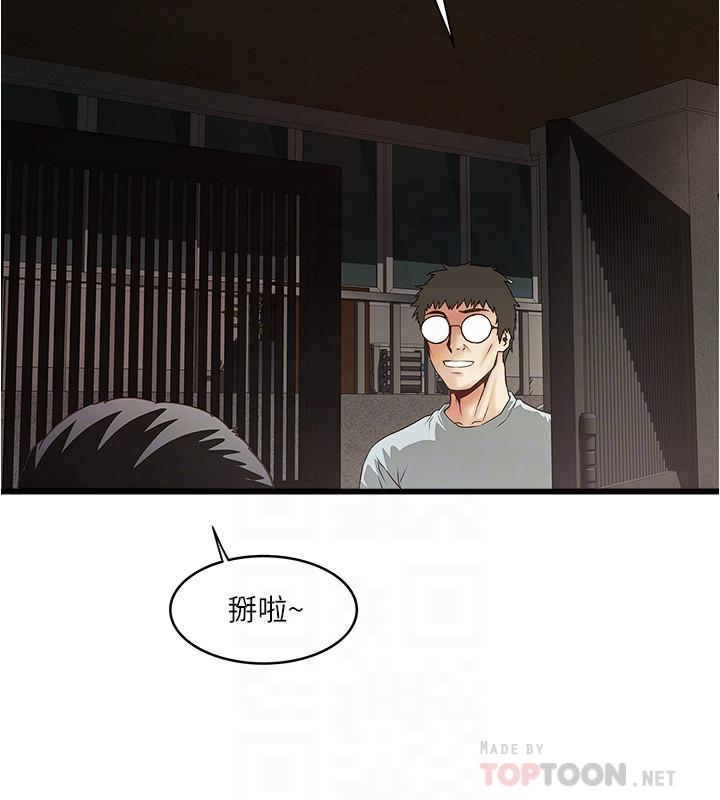 [韩国漫画] 下女 剧情,熟女人妻,巨乳大奶#[33P]-12