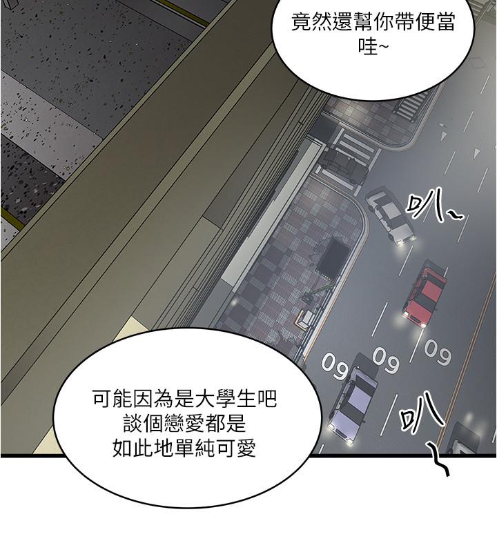 [韩国漫画] 下女 剧情,熟女人妻,巨乳大奶#[32P]-21