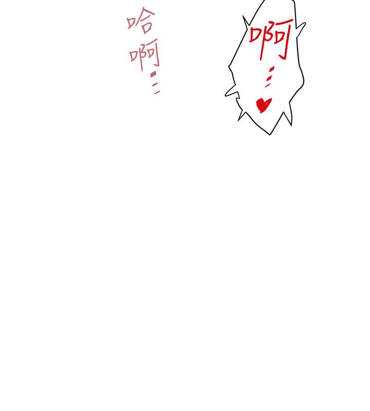 [韩国漫画] 下女 剧情,熟女人妻,巨乳大奶#[29P]-28