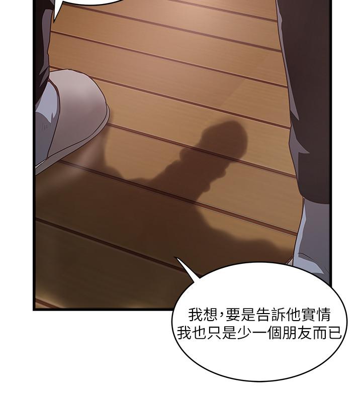[韩国漫画] 下女 剧情,熟女人妻,巨乳大奶#[28P]-24