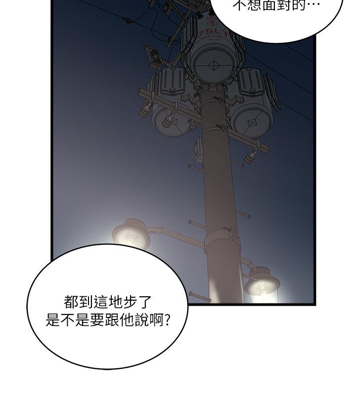 [韩国漫画] 下女 剧情,熟女人妻,巨乳大奶#[32P]-26