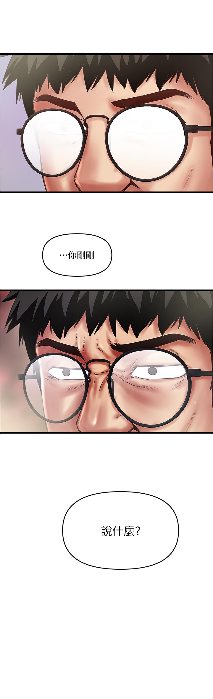 [韩国漫画] 下女 剧情,熟女人妻,巨乳大奶#[32P]-31