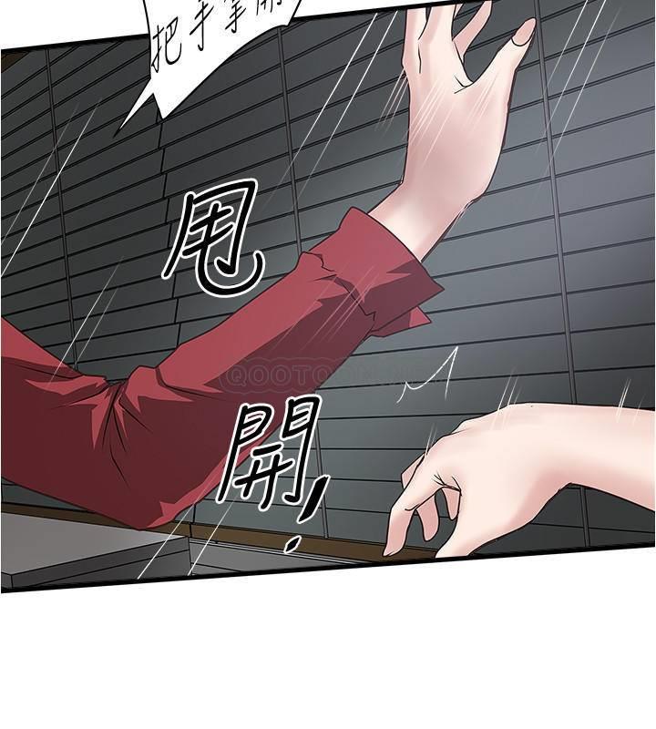 [韩国漫画] 下女 剧情,熟女人妻,巨乳大奶#[30P]-20