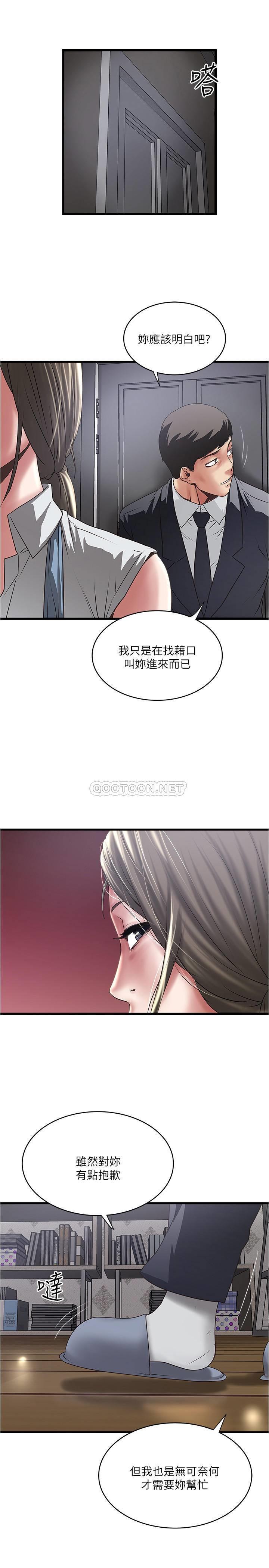[韩国漫画] 下女 剧情,熟女人妻,巨乳大奶#[31P]-2