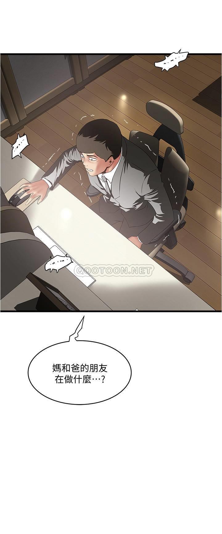 [韩国漫画] 下女 剧情,熟女人妻,巨乳大奶#[32P]-31