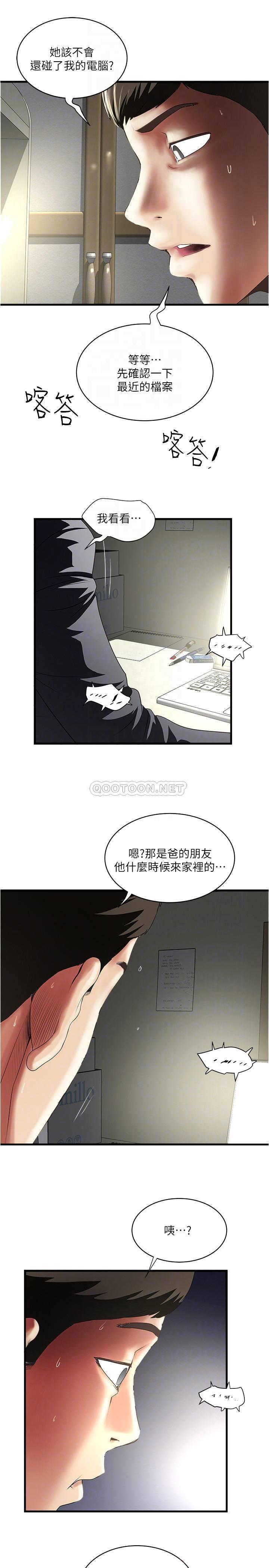 [韩国漫画] 下女 剧情,熟女人妻,巨乳大奶#[31P]-4