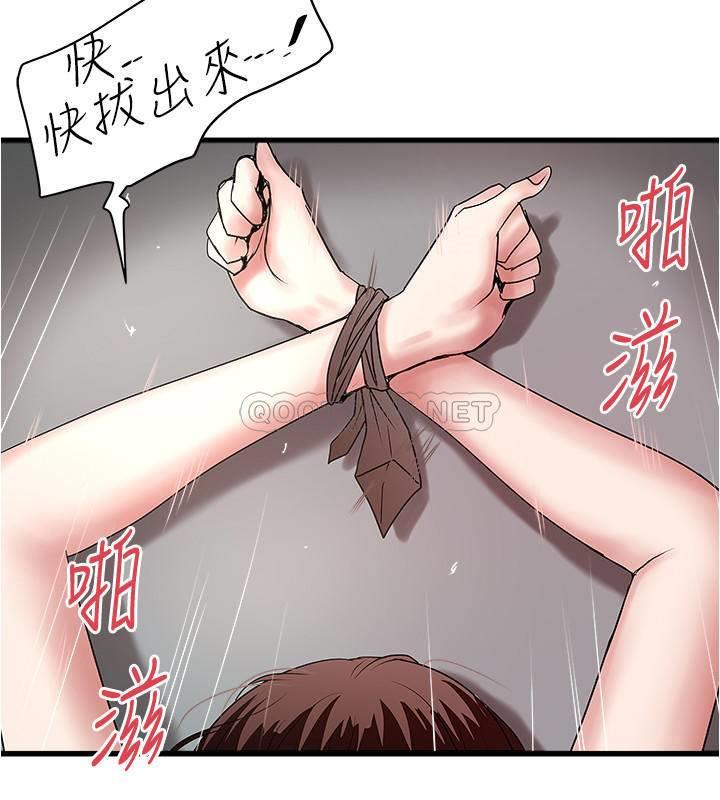 [韩国漫画] 下女 剧情,熟女人妻,巨乳大奶#[34P]-22