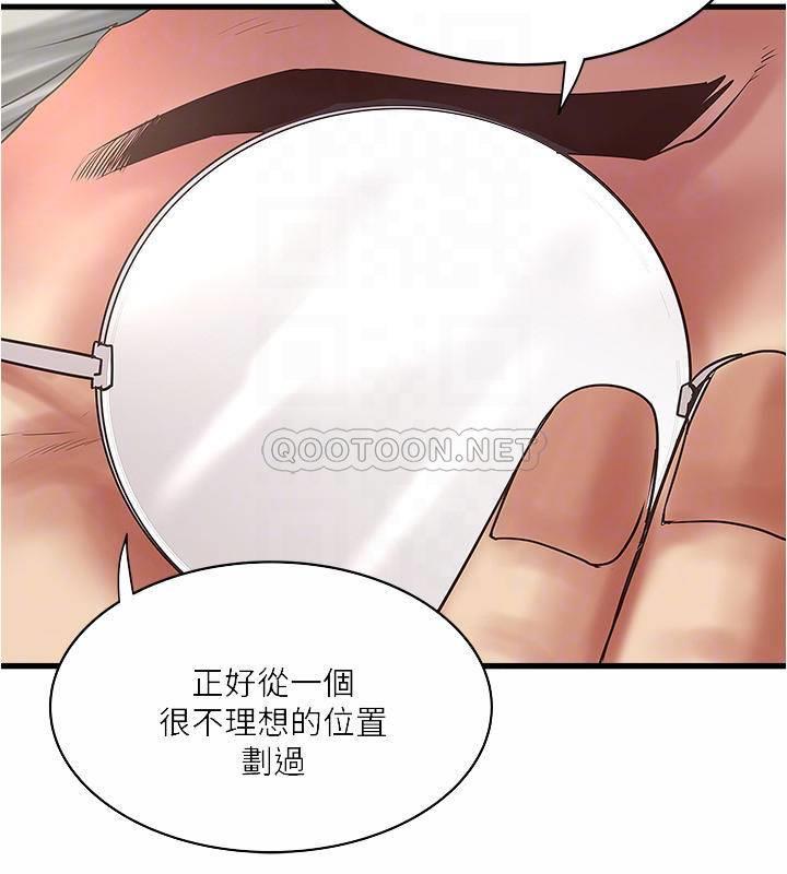 [韩国漫画] 下女 剧情,熟女人妻,巨乳大奶#[32P]-10
