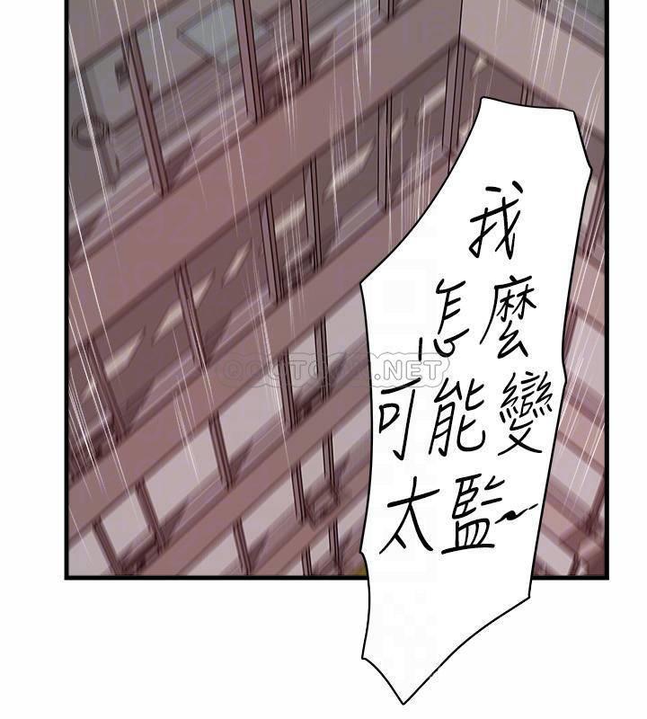 [韩国漫画] 下女 剧情,熟女人妻,巨乳大奶#[32P]-16
