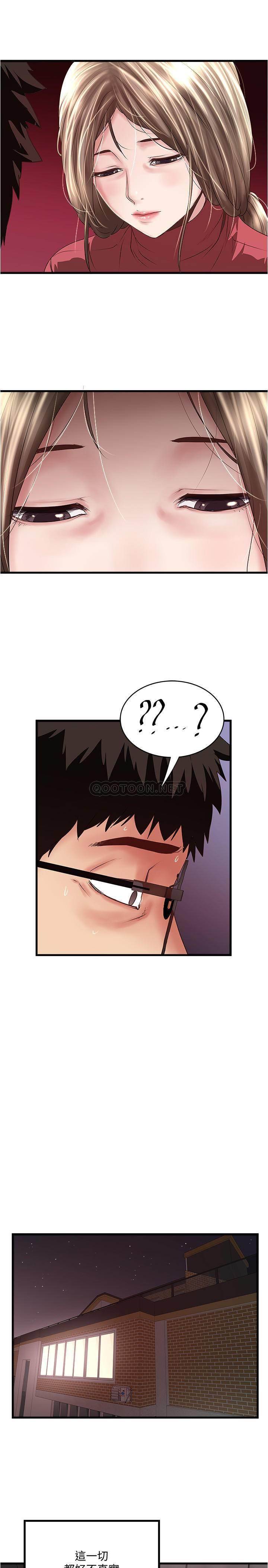 [韩国漫画] 下女 剧情,熟女人妻,巨乳大奶#[32P]-25