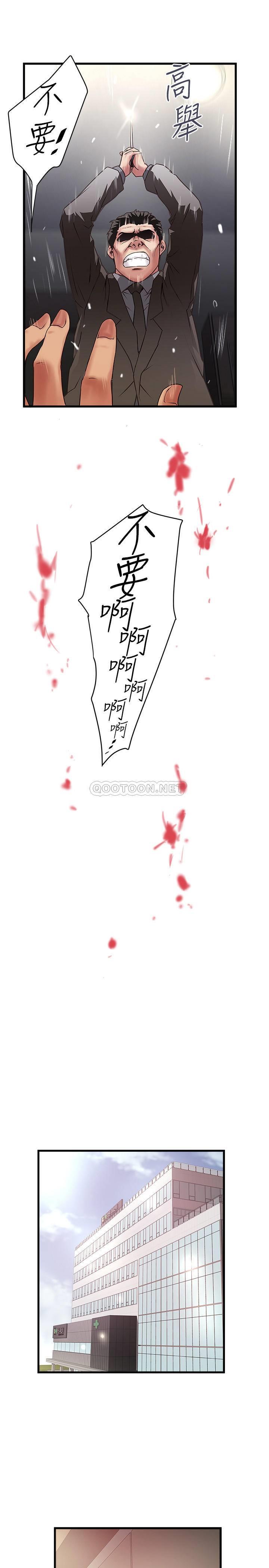 [韩国漫画] 下女 剧情,熟女人妻,巨乳大奶#[32P]-5