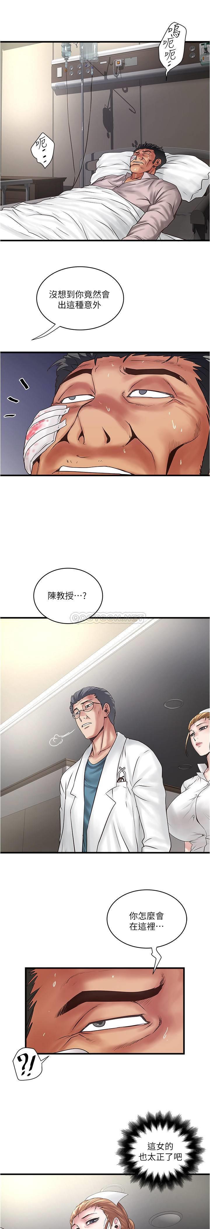 [韩国漫画] 下女 剧情,熟女人妻,巨乳大奶#[32P]-7