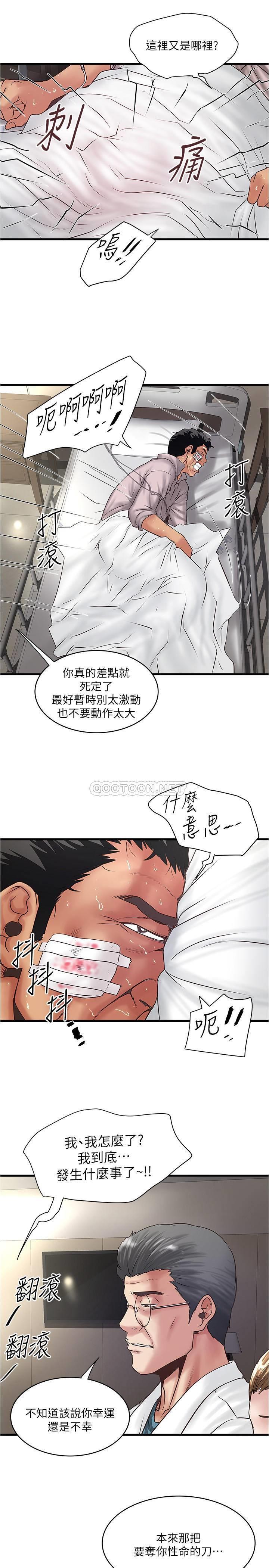 [韩国漫画] 下女 剧情,熟女人妻,巨乳大奶#[32P]-9