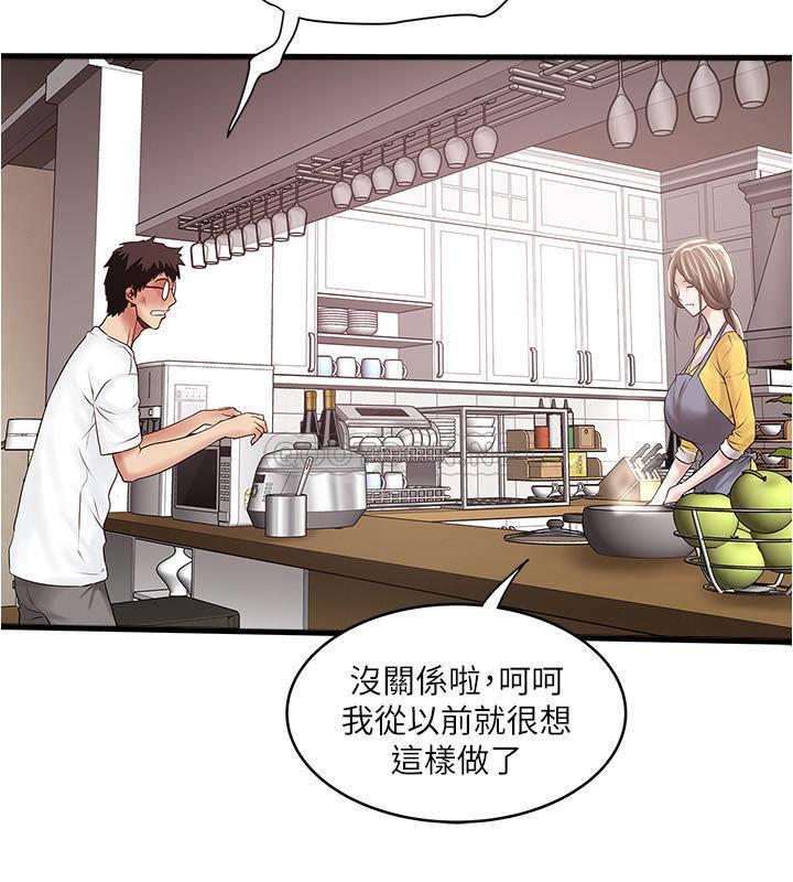 [韩国漫画] 下女 剧情,熟女人妻,巨乳大奶#[32P]-11