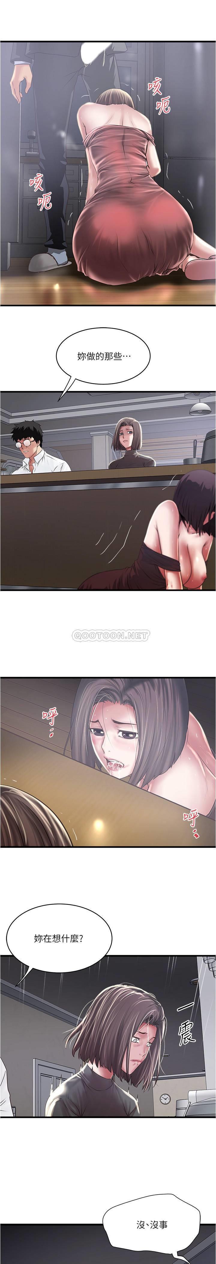 [韩国漫画] 下女 剧情,熟女人妻,巨乳大奶#[30P]-17
