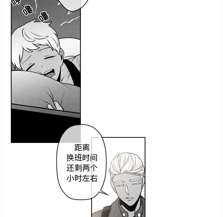 [韩国漫画] 墓志铭 BL,剧情向#[134P]-41