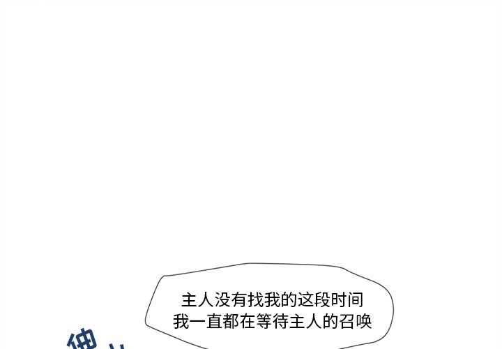 [韩国漫画] 墓志铭 BL,剧情向#[101P]-1