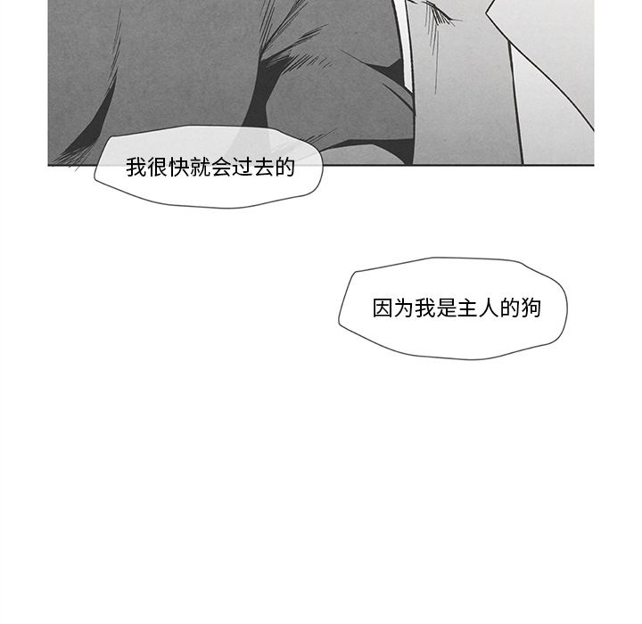[韩国漫画] 墓志铭 BL,剧情向#[101P]-5