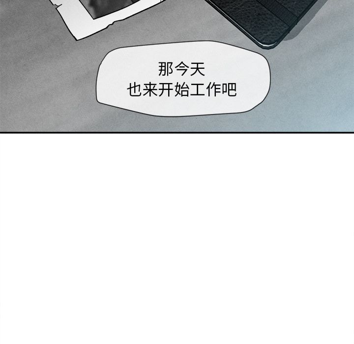 [韩国漫画] 墓志铭 BL,剧情向#[101P]-99