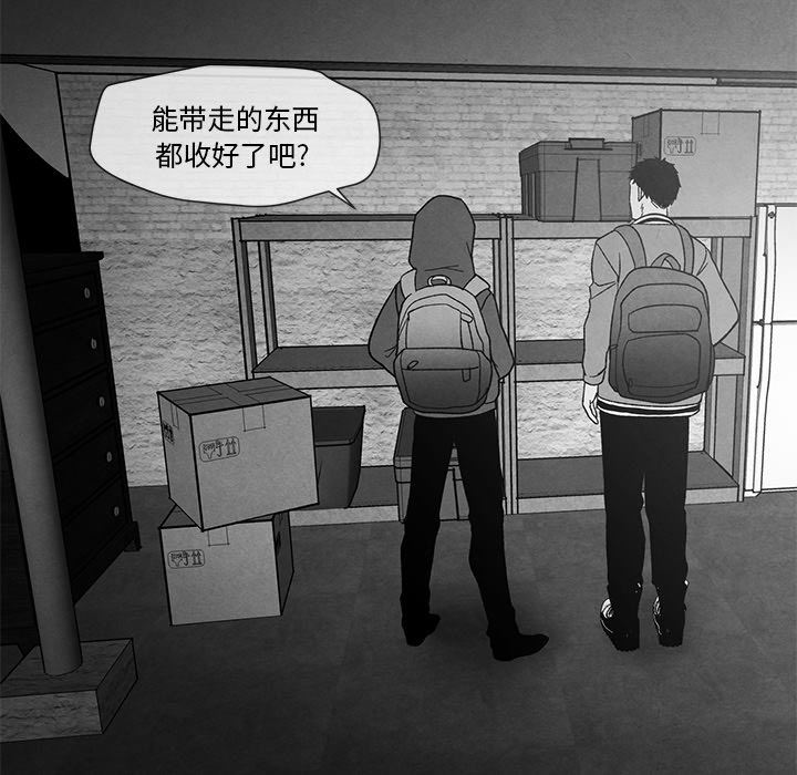 [韩国漫画] 墓志铭 BL,剧情向#[104P]-16