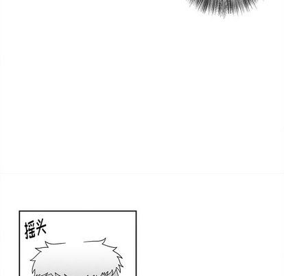 [韩国漫画] 墓志铭 BL,剧情向#[102P]-7