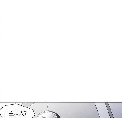 [韩国漫画] 墓志铭 BL,剧情向#[99P]-89