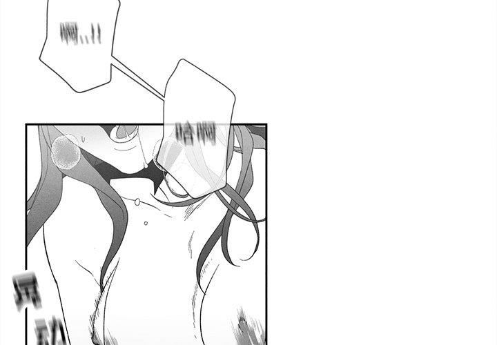 [韩国漫画] 墓志铭 BL,剧情向#[95P]-3