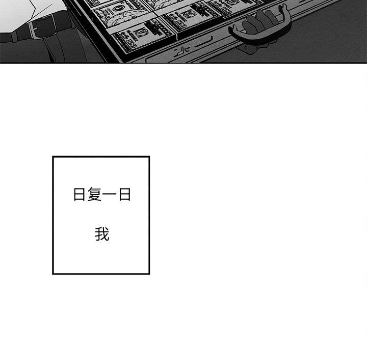 [韩国漫画] 墓志铭 BL,剧情向#[95P]-38
