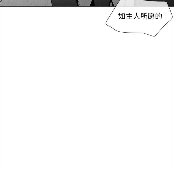 [韩国漫画] 墓志铭 BL,剧情向#[95P]-76