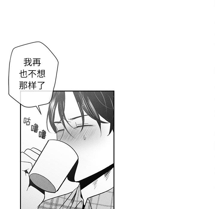 [韩国漫画] 墓志铭 BL,剧情向#[95P]-88