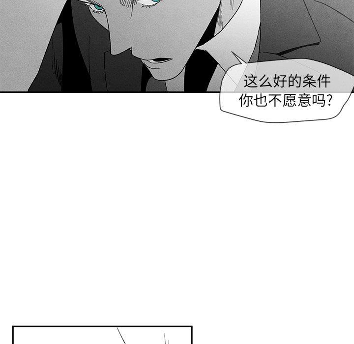 [韩国漫画] 墓志铭 BL,剧情向#[101P]-25