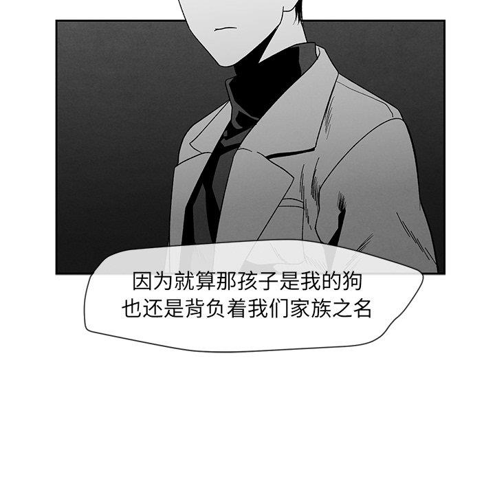 [韩国漫画] 墓志铭 BL,剧情向#[101P]-64