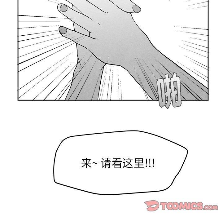 [韩国漫画] 墓志铭 BL,剧情向#[101P]-80