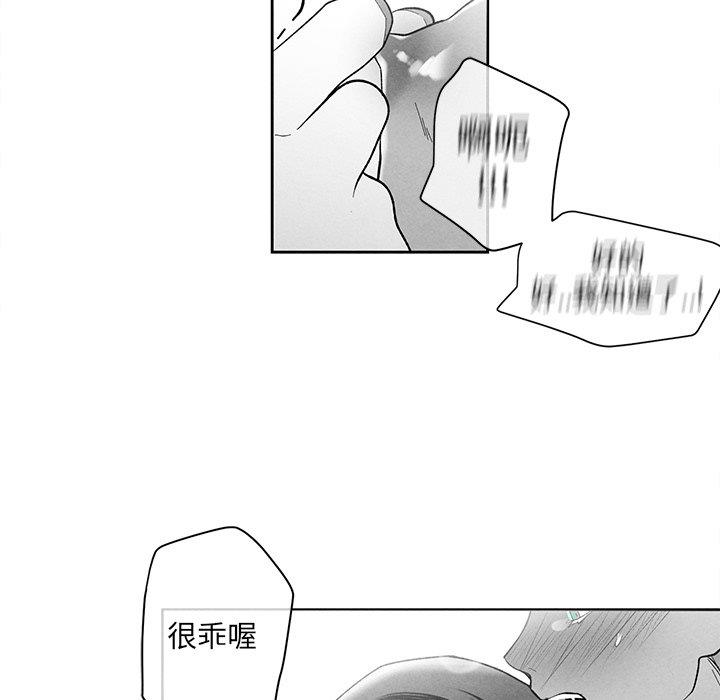 [韩国漫画] 墓志铭 BL,剧情向#[91P]-32