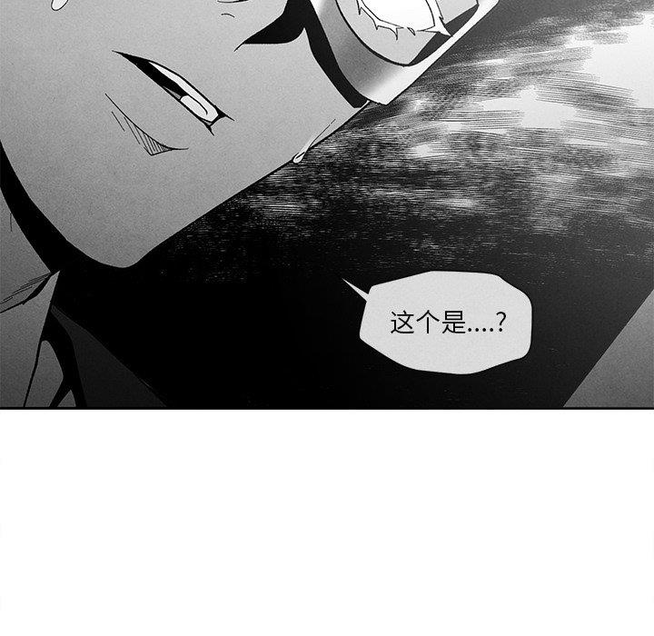 [韩国漫画] 墓志铭 BL,剧情向#[97P]-29